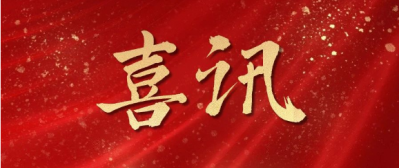 喜讯：九游娱乐官网
激光反制系统出海首单花落中东