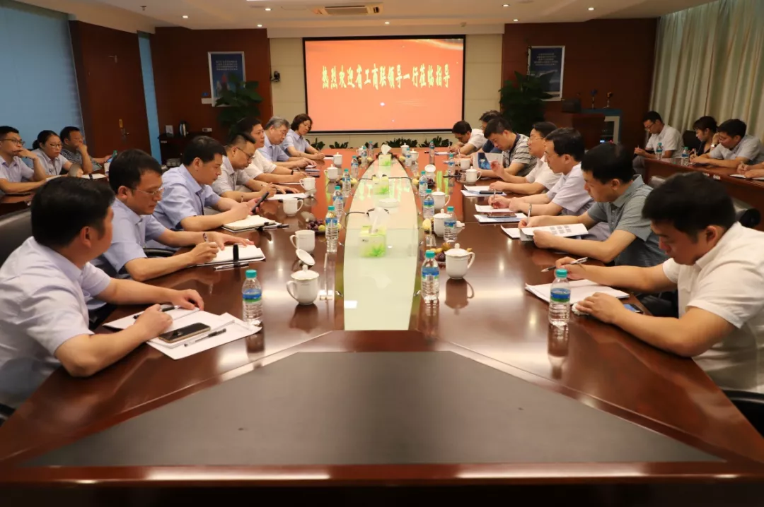 省政协副主席雷元江莅临九游娱乐官网
考察调研