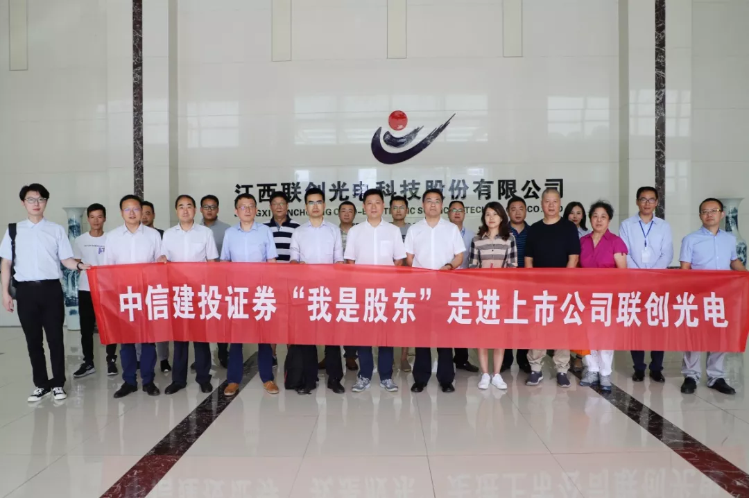 “投资者走进上市公司”活动在九游娱乐官网
圆满举办