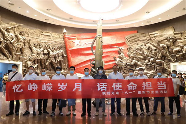 九游娱乐官网
举行“八一”慰问活动